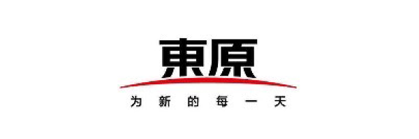 東原